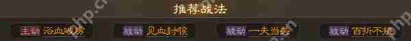 三国志战棋版董卓武将详细介绍