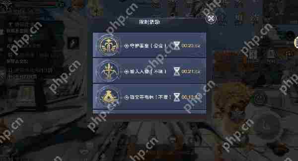 新神魔大陆快速升级攻略