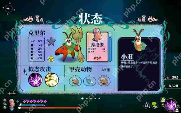 蟹蟹寻宝奇遇服装收集攻略