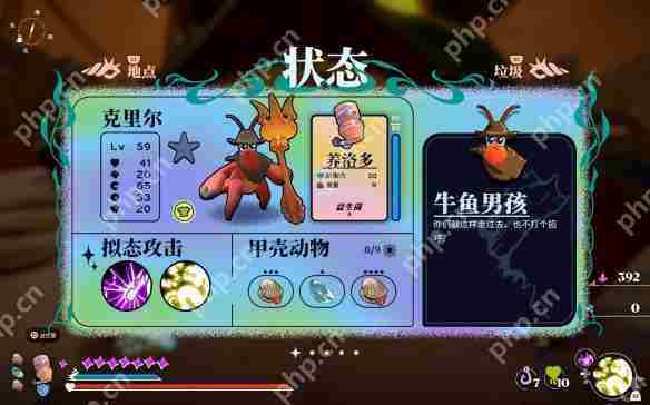 蟹蟹寻宝奇遇服装收集攻略