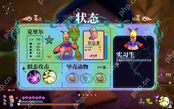 蟹蟹寻宝奇遇服装收集攻略