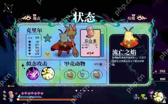 蟹蟹寻宝奇遇服装收集攻略