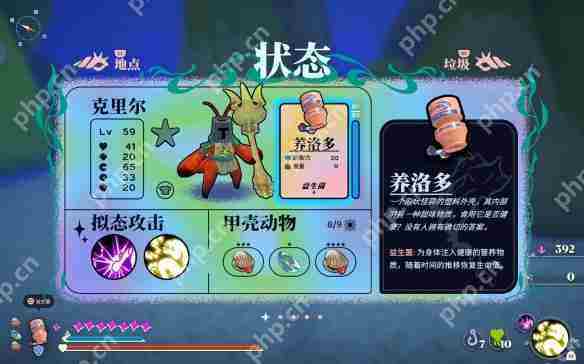 蟹蟹寻宝奇遇服装收集攻略