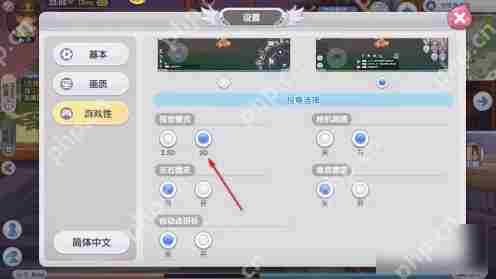 仙境传说新启航怎么切换成3D  仙境传说新启航视觉模式切换成3D方法