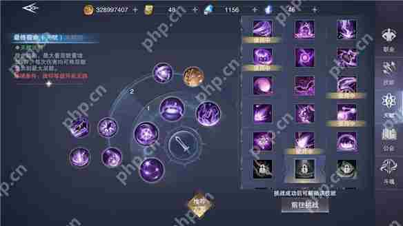 新神魔大陆咒术师攻略
