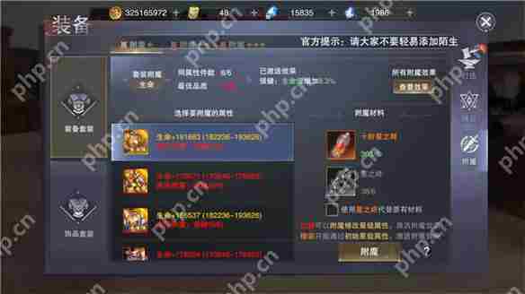 新神魔大陆咒术师攻略