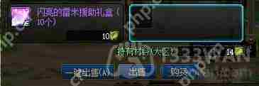 DNF世界树重生活动怎么玩-世界树重生活动玩法攻略