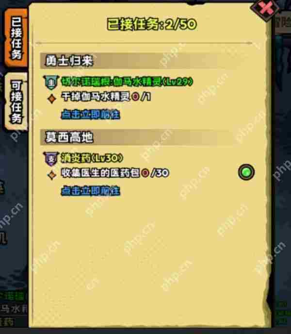 英雄冒险团主线任务怎么完成  英雄冒险团主线任务完成攻略