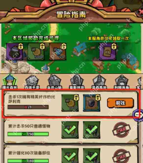 英雄冒险团主线任务怎么完成  英雄冒险团主线任务完成攻略