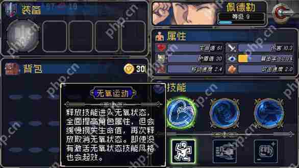 战魂铭人一拳流佩德勒攻略