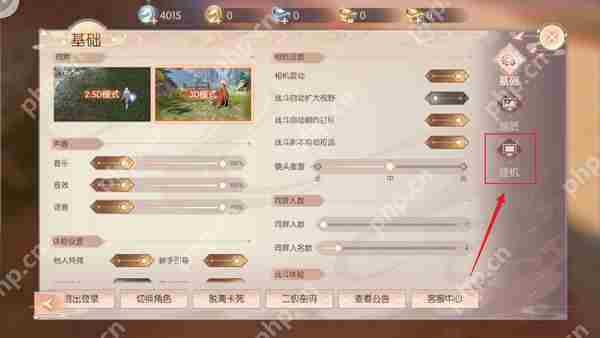 完美世界诸神之战挂机技能设置攻略