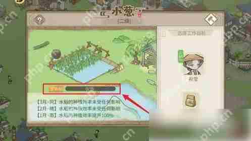 解忧小村落水葱怎么种植 解忧小村落获得水葱方法