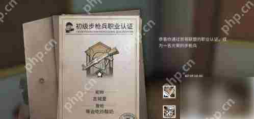 明日之后如何认证伏师 明日之后职业认证师位置介绍