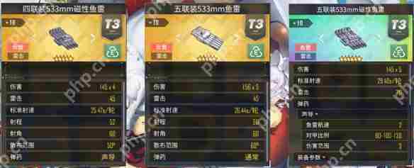 碧蓝航线不屈装备搭配