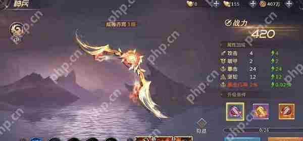 绝世仙王前期如何快速升级
