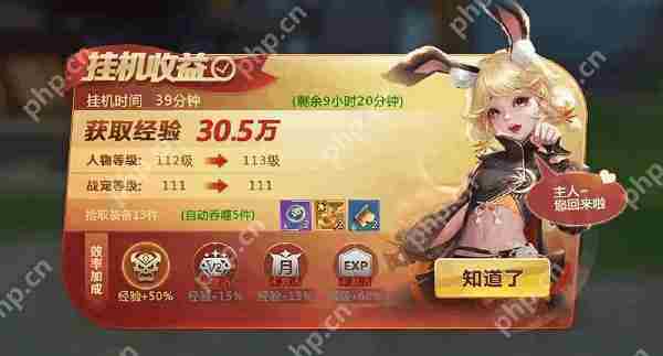 绝世仙王前期如何快速升级