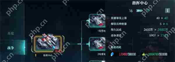 群星纪元基地升级方法介绍说明