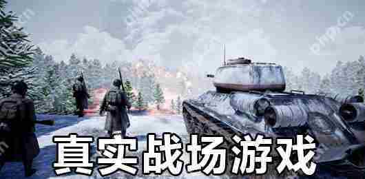 使命召唤战区中文设置教程