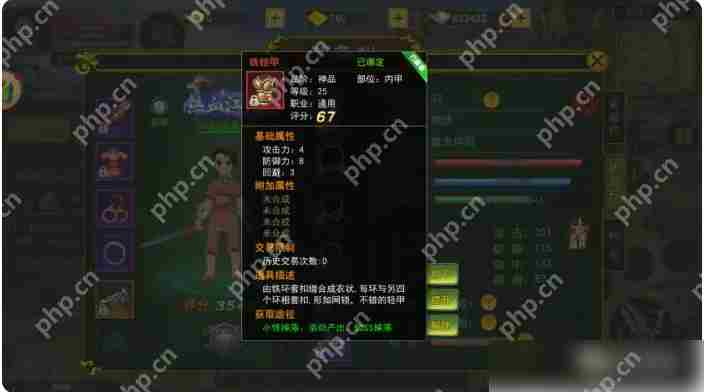 热血江湖手游怎么玩省钱 具体介绍
