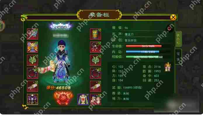 热血江湖手游怎么玩省钱 具体介绍