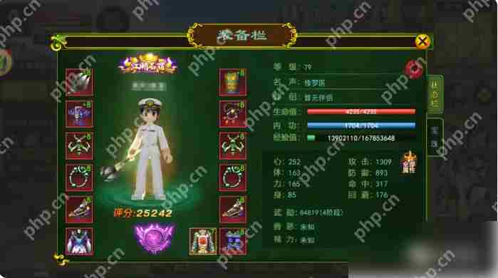 热血江湖手游怎么玩省钱 具体介绍