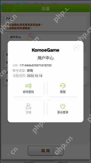 赛马娘台服切换账号攻略