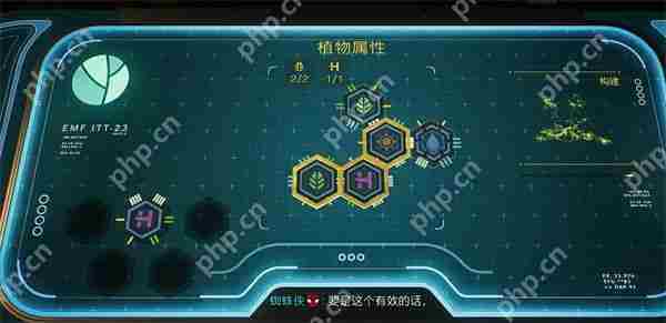 漫威蜘蛛侠2植物科学任务怎么做-漫威蜘蛛侠2植物科学任务流程一览