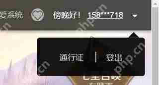 原神关闭验证码登录设备攻略