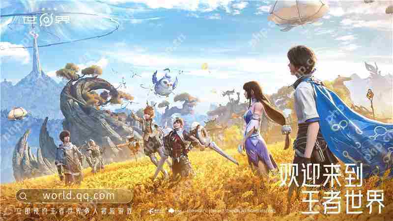 腾讯游戏2025发布会懒人包一览