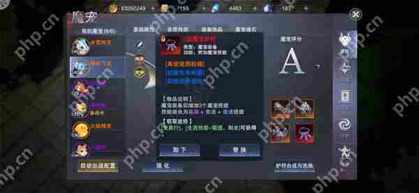 新神魔大陆如何培养自己的战宠