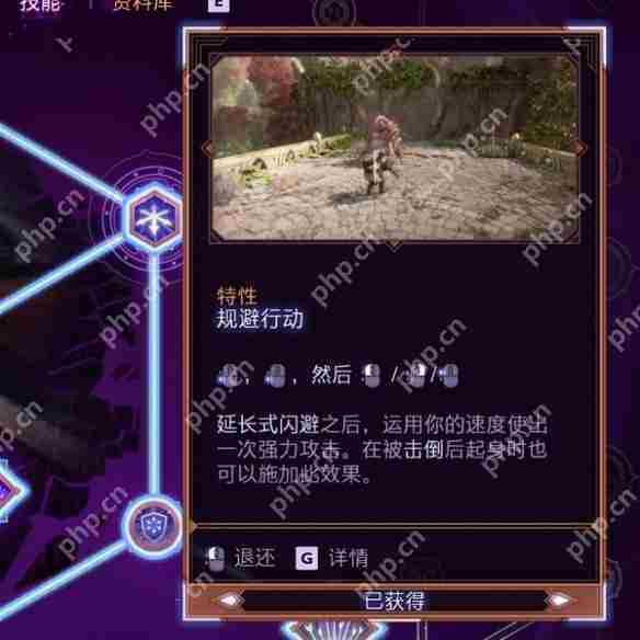 龙腾世纪4影障守护者远程游侠加点路线推荐