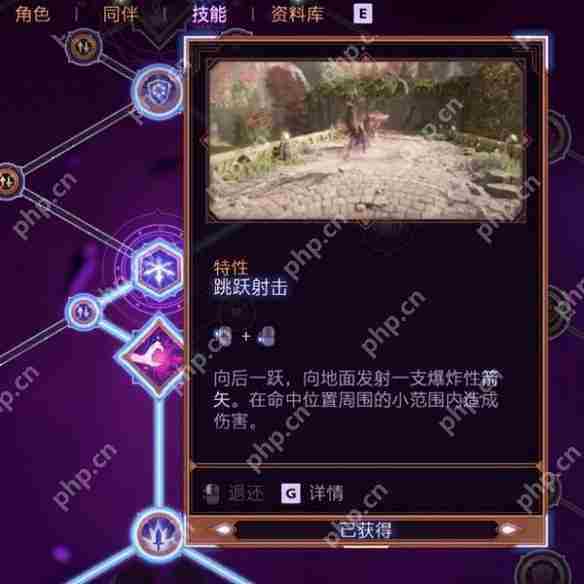 龙腾世纪4影障守护者远程游侠加点路线推荐