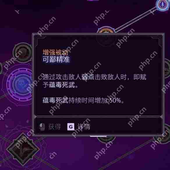 龙腾世纪4影障守护者远程游侠加点路线推荐