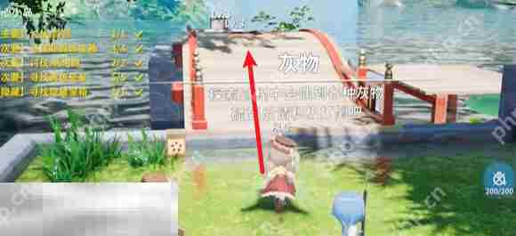 开放空间湖心小岛怎么过 开放空间湖心小岛通关攻略