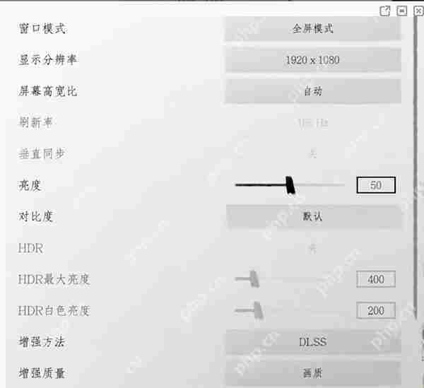 对马岛之魂画面设置攻略