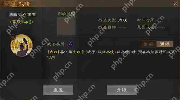 三国志战棋版李恢武将详细介绍