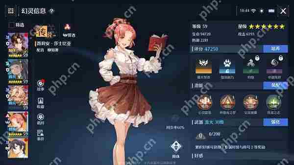 诺亚之心角色强度排行2024最新