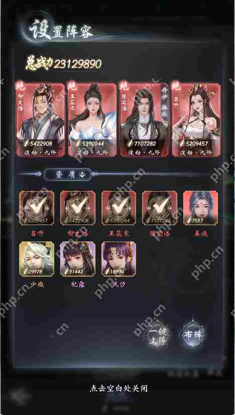 云深掌门路心魔试炼怎么玩-云深掌门路心魔试炼玩法技巧一览