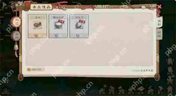 桃源记2糯米砂浆获取方法分享