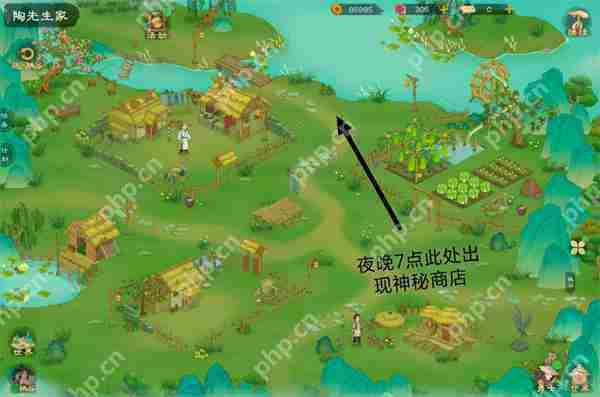 桃源记2地图资源及商人点位分享