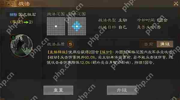 三国志战棋版皇甫嵩武将详细介绍