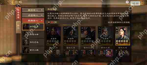 三国志战棋版皇甫嵩武将详细介绍