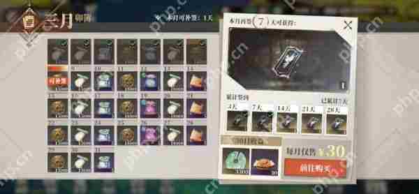 三国志幻想大陆2枭之歌卯簿怎么样  三国志幻想大陆2枭之歌卯簿介绍一览