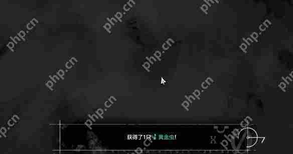 暗喻幻想ReFantazio黄金虫位置及收集攻略