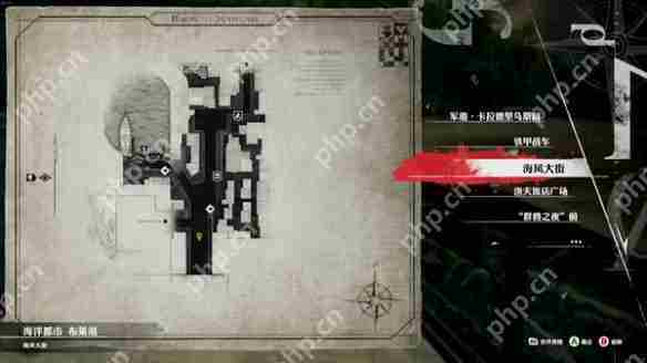 暗喻幻想ReFantazio黄金虫位置及收集攻略