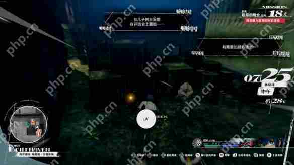 暗喻幻想ReFantazio黄金虫位置及收集攻略