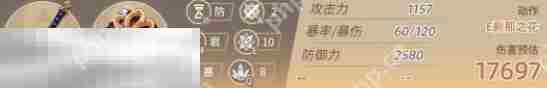 原神阿贝多毕业面板是多少 阿贝多毕业面板数据一览