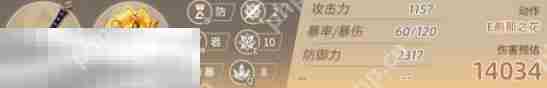 原神阿贝多毕业面板是多少 阿贝多毕业面板数据一览