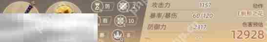 原神阿贝多毕业面板是多少 阿贝多毕业面板数据一览