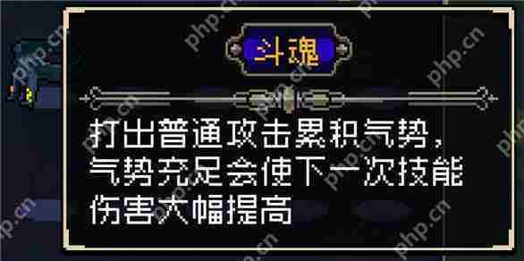 战魂铭人斗魂合成方法分享